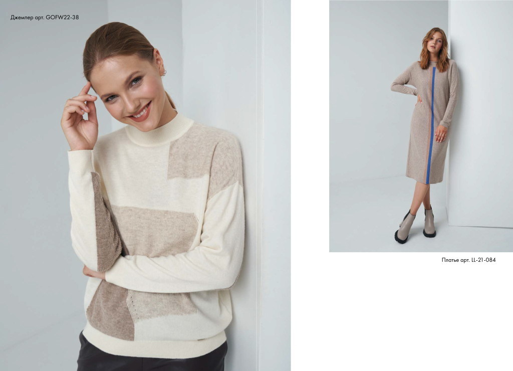 развороты полные зима-8.png развороты полные зима-8.png