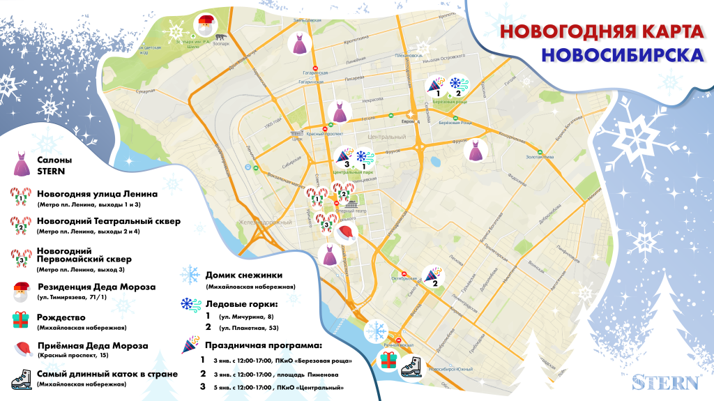 гид карта НГ (1).png гид карта НГ (1).png